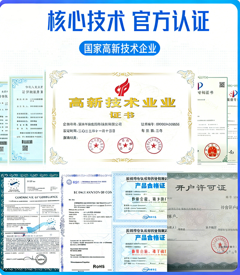 通用公司簡介_03a.jpg
