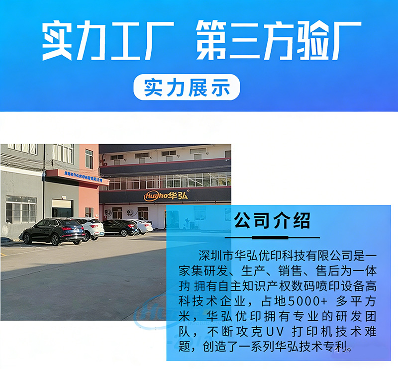 通用公司簡(jiǎn)介_01a.jpg