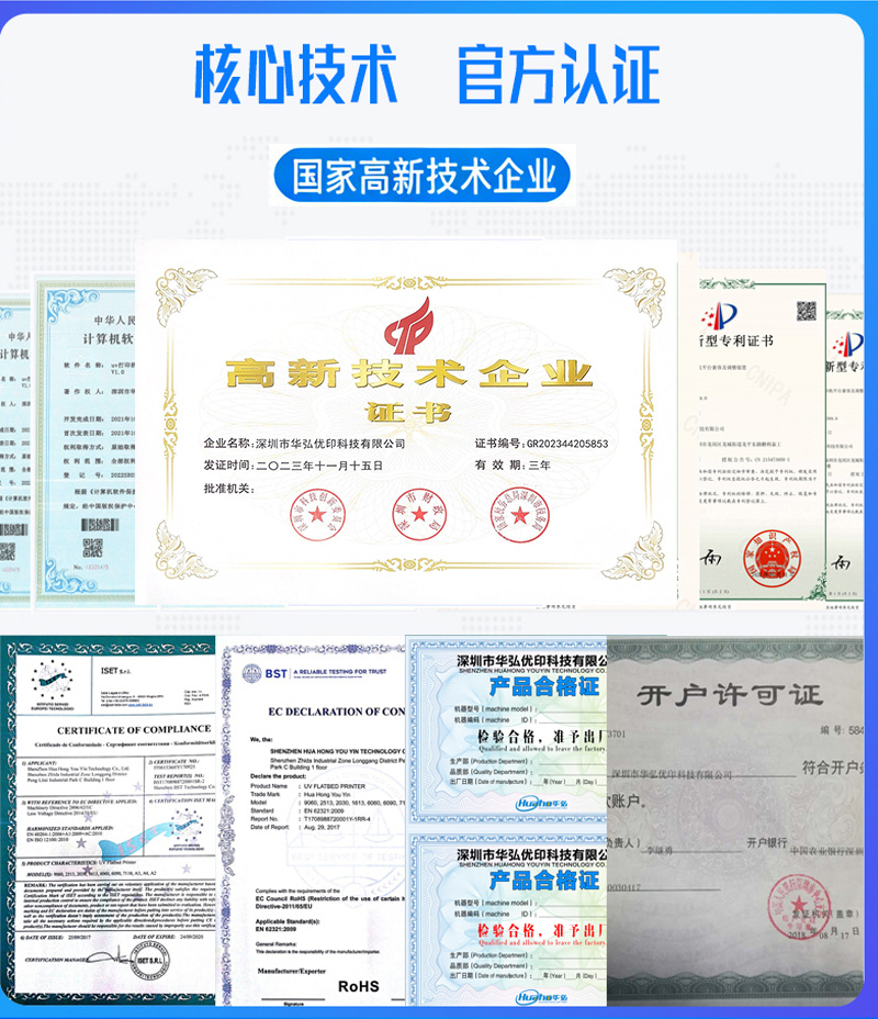 通用公司簡(jiǎn)介_03a.jpg