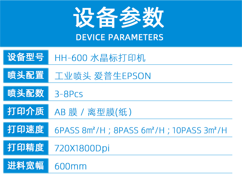 2技術參數---副本新_01.jpg